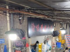 -渝味黄姐火锅(黄泥村店)