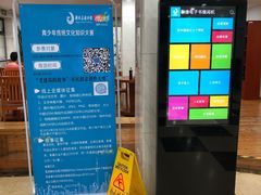 -上海市静安区图书馆(新闸路馆)