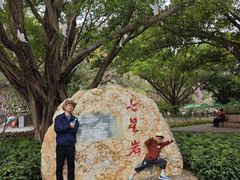 -星湖旅游景区七星岩