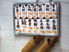 -长平老姿娘夜粥(平东一街店)