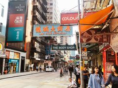 -龙城大药房