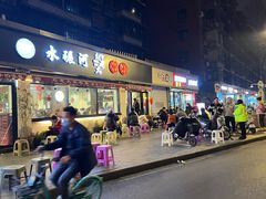 -水碾河刘老大串串香(水碾河路店)