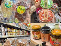 -长平腊味·潮汕特产