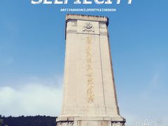-淮海战役纪念馆