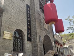 -山西王家大院
