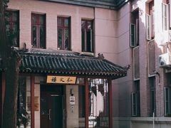 -国家图书馆·古籍馆