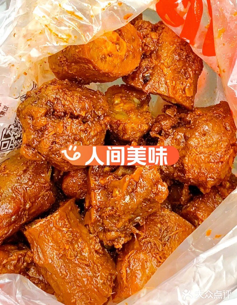 今天的心情是麻辣鸭翅