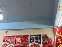 -吴记口味馆