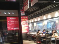 大堂-川锅一号火锅(睢宁店)