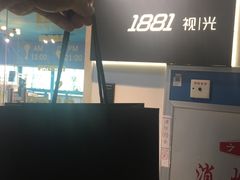 -Trend1881视光·蔡司视觉(领展广场店)