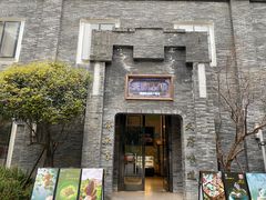 门面-天府掌柜(九眼桥店)