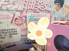 -美罗城