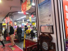 -粤海大药房(粤海广场店)