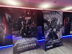 -英皇电影城(英皇集团中心IMAX店)
