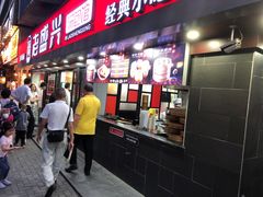 -老盛兴汤包馆(江宁一店)
