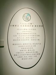 -SEAS小顏·日本小颜整骨美容サロン