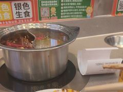 -大橘元自助回转火锅(天河新天地店)