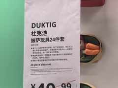 -宜家家居(宝山商场店)