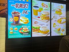 -麦当劳(湖光北街店)