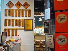 -馋三尺蟹粉小笼(人民广场店)