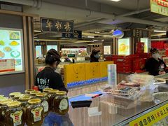 -年糕杨(公主坟城乡购物中心店)