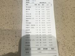 -313羊庄铁锅烀羊肉·烤全羊·烧烤龙虾·团建聚餐(永德路店)