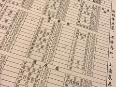 -邓莽子老火锅(鲁祖庙店)