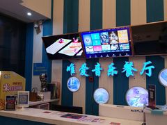 -唯爱KTV聚会餐厅(仙林东城汇店)