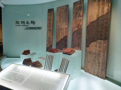 -长沙简牍博物馆