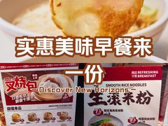 -72街荷叶饭(东方宝泰广场店)
