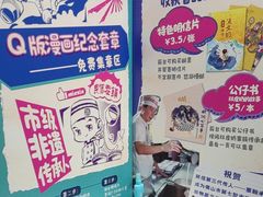 -民信老铺(双皮奶博物馆店)