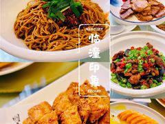 -临潼印象·特色陕菜