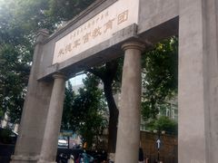 -龙老五汤店(站前西路店)