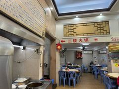 -福合埕牛肉丸(福平路店)