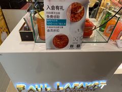 -PAUL LAFAYET 法式甜品(国金中心商场店)