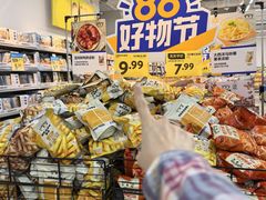 -沃尔玛(前山店)