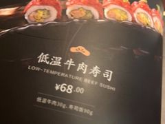 -山葵家·创意料理(EFC欧美广场店)