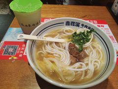 -鑫花溪牛肉米粉(东环大润发店)
