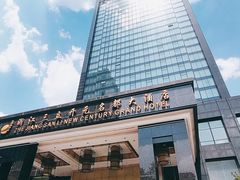 -浙江三立开元名都大酒店