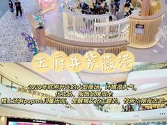 -史努比缤纷世界