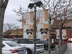 -横店影视城明清宫苑园区