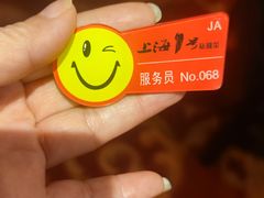 -上海1号私藏菜(静安店)