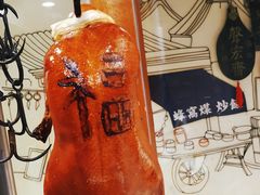 -局气 烤鸭·北京菜(光华路店)
