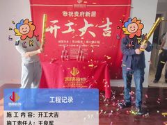 -居丽装饰空间设计(总部)
