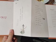 -荷风细雨·中国茶宴(碧云店)