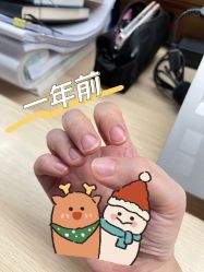 -柴小姐美睫美甲