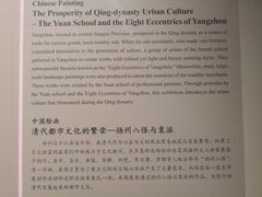 -东京国立博物馆