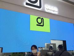 -gleeglee乐溢亦茶(朝阳大悦城店)