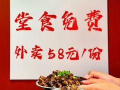 -辣螃铠盆盆蟹大排档(海昌店)