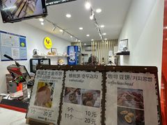 -莫朗核桃饼(虹泉路店)